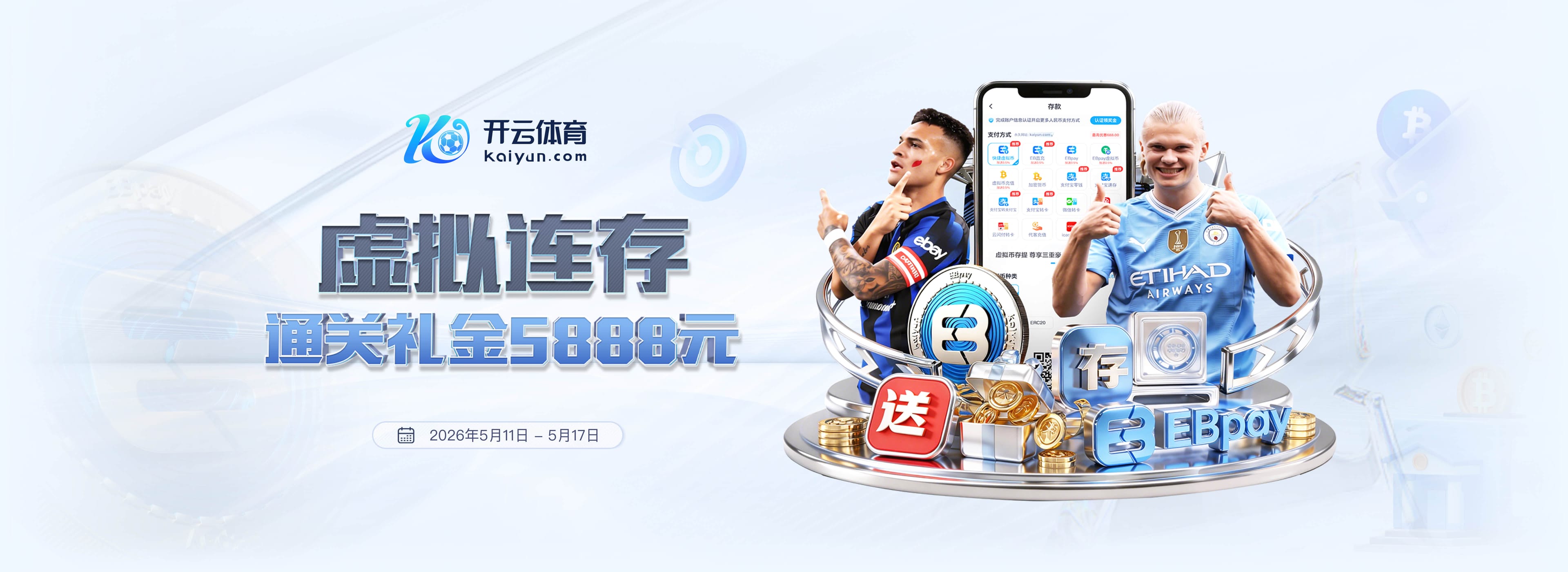 安切洛蒂社媒：迈出世界杯征程的第一步，我们会继续努力