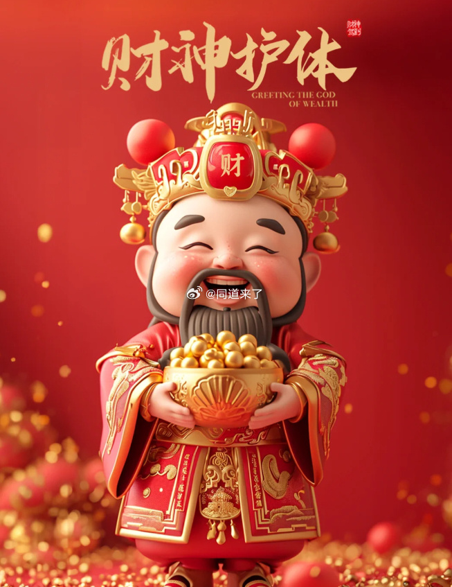 久保建英谈伤情：我想应该没问题，当时感觉像是从几个角度被撞到
