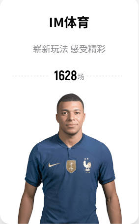 板仓滉：这个1分非常重要 远藤航一定在看 所以我举起了他的球衣