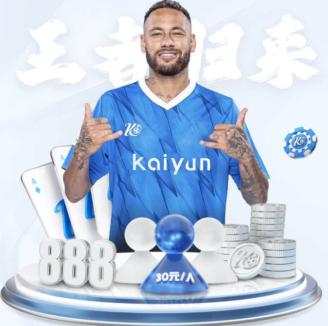 Logo式庆祝！阿玛德90分钟破门，科特迪瓦主帅激情庆祝跳出画面