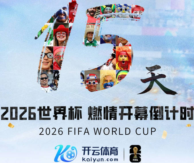 久保建英与邓弗里斯相撞后伤退，赛后被拍到坐轮椅离开